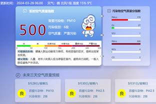 江南官方体育app下载链接苹果截图0
